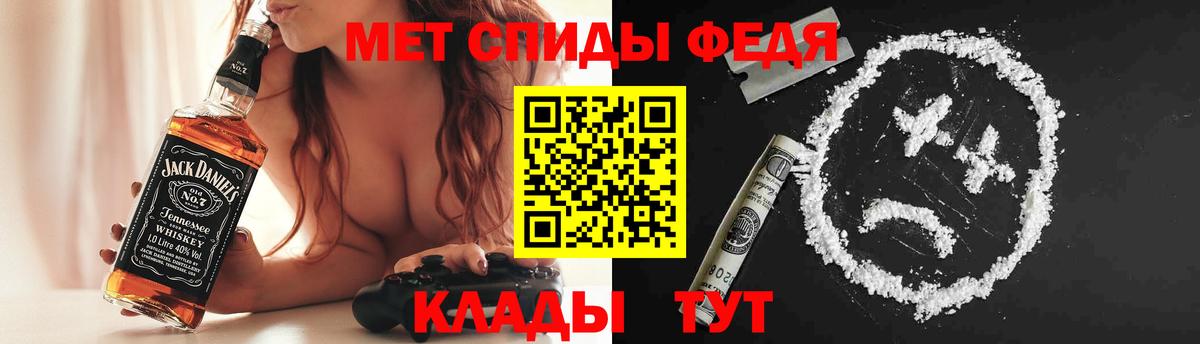 Amphetamine Premium  Вход с VPN  АМФЕТАМИН  Донской  Амфетамин 