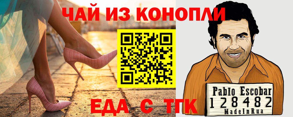 Донской  Canna-Cookies марихуана  Вход с VPN 