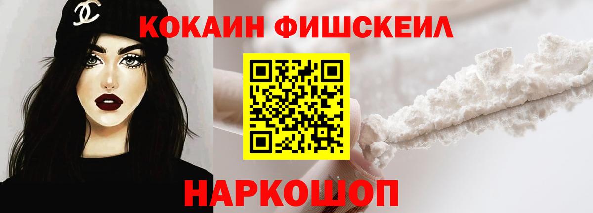 Кокаин 98% Донской
