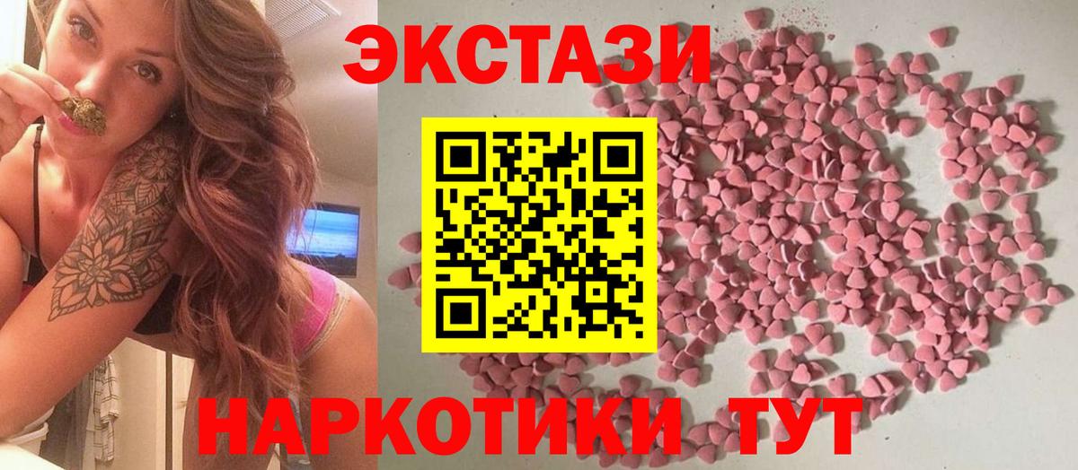 Ecstasy Philipp Plein Донской