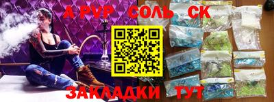 индика Гагарин