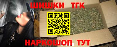 соль курить ск Гатчина