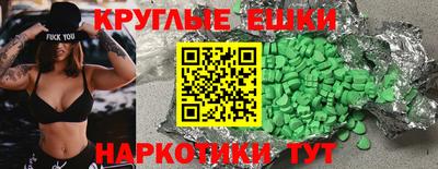 индика Гагарин