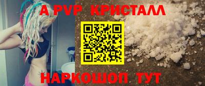 соль курить ск Гатчина