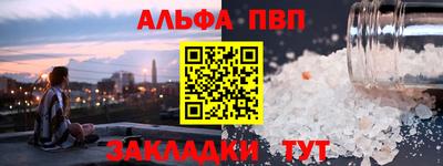 соль курить ск Гатчина