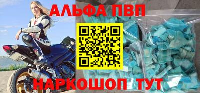наркотики Холмск