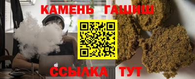 соль курить ск Гатчина