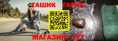соль курить ск Гатчина
