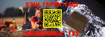 соль курить ск Гатчина