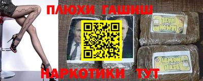 соль курить ск Гатчина