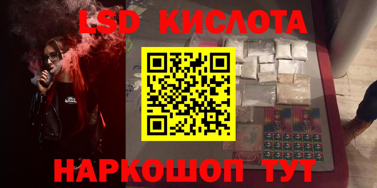 Донской  ЛСД экстази ecstasy  Лсд 25 экстази ecstasy  Вход с VPN 