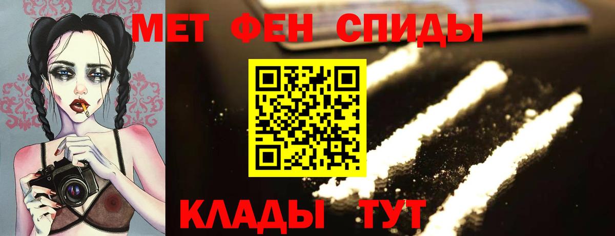 Донской  Первитин Methamphetamine  Первитин Methamphetamine  Первитин  Вход с VPN 