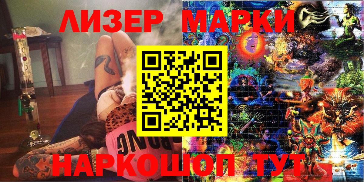 Донской  Марки N-bome  Вход с VPN  наркота  Наркотические марки 1,8мг 