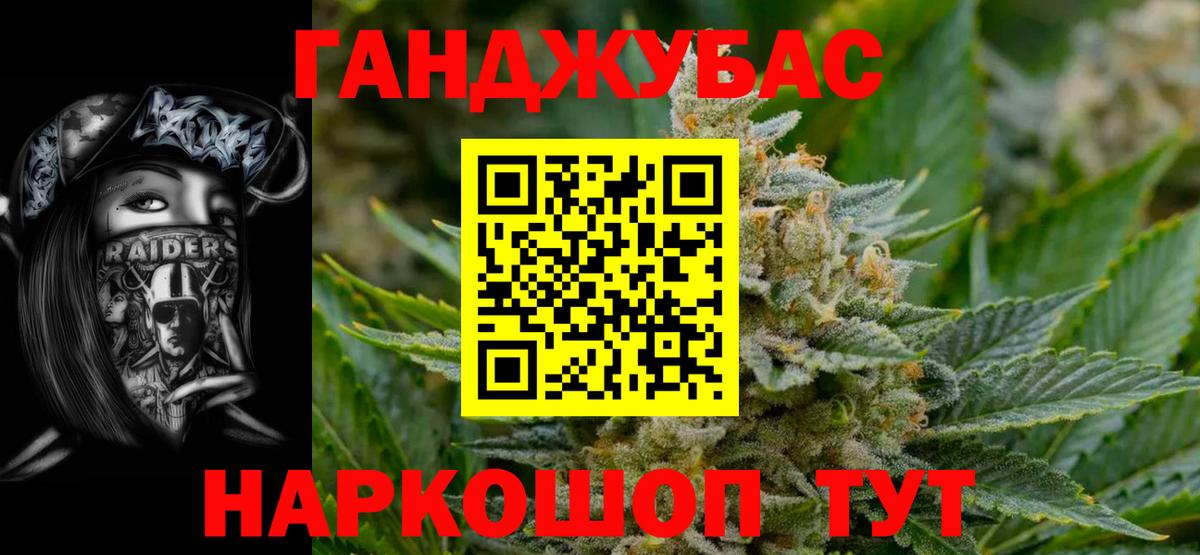 Донской  Каннабис White Widow  Конопля AK-47  Вход с VPN  Шишки марихуана THC 21% 